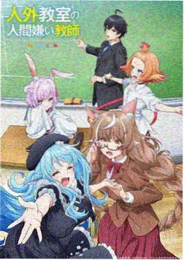古古漫画 白鲸少年 冒险动漫在线看